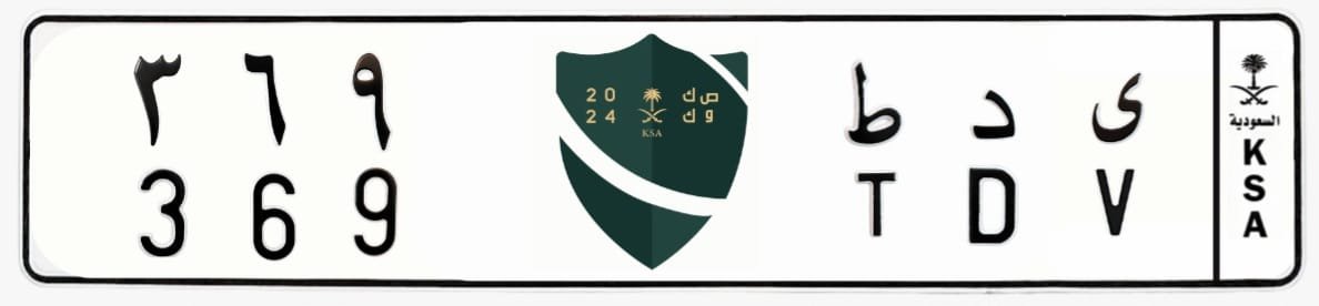 لوحة ى د ط 369
